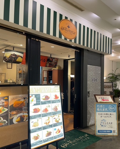チムニー 株主優待 66kitchen 六本木六丁目食堂 大森