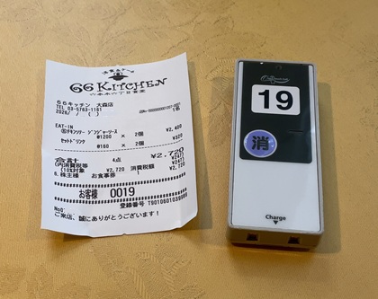 66kitchen 六本木六丁目食堂 大森 呼び出しベル